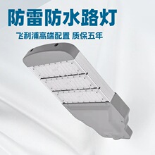 LED·���^ģ�M��150W100W�����ˮͶ����������O�ߗU��·������