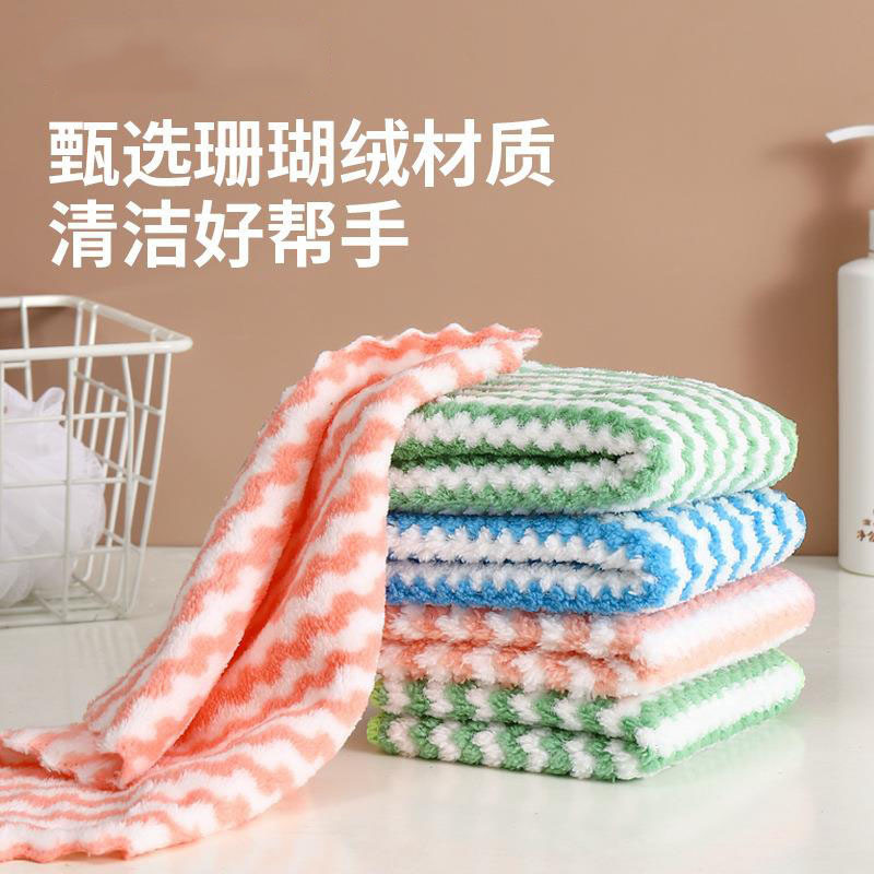 Water Ripple Rag Thickeneded Lint-Free Kitchen Cleaning Dishcloth Household Oil Removal Coral Velvet Wavy Rag