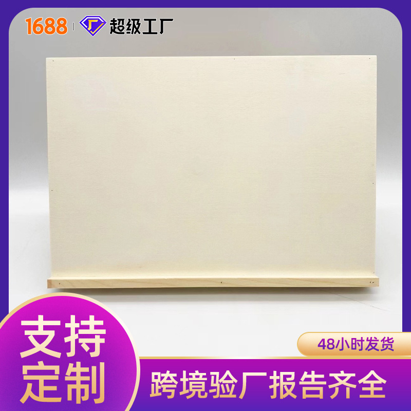 热销水彩油画木质折叠便携绘画板素描小画架便捷式木制折叠写字板