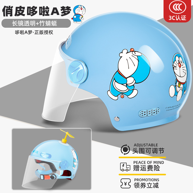 어린이 신국가표준 3C-도라에몽 정품 공인 블루 장난기 가득한 [HD 투명 장거울] + [대나무 잠자리]