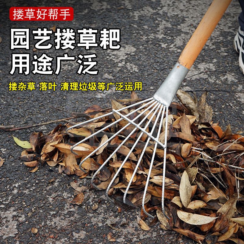 花園枯葉園林農用工具長柄扇形可調節草耙子鬆土摟草筢子鐵杷草耙