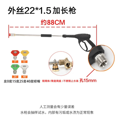 High pressure car wash water gun – Gun Car Wash Machine Gun Head - quick-plug-nozzle-external-wire-m22-hole-15-extension-gun-with-4-color-nozzle