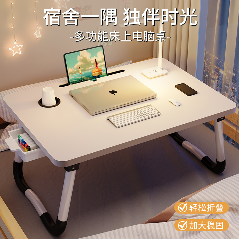 折りたたみベッド小さなテーブル学習デスクラップトップテーブルスタンド怠惰な寝室の出窓テーブル学生|undefined