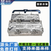 跨境衣架模具服装店衣架黑色衣架塑料模具衣架批发成人衣架注塑模