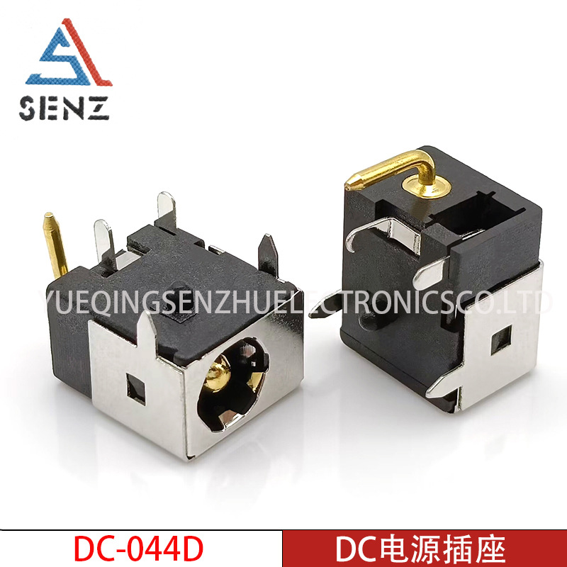 DC电源插座 DC-044D 带全包金属外壳支架卧式五脚插件镀金高电流