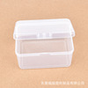 Rectangular transparent PP plastic box 120x85x65 with block parts storage box manufacturer wholesale packaging box