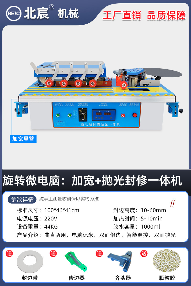 로터리 마이크로컴퓨터: 프로파일 씰 + 넓어진 폴리싱 모델: 새로운 핫 모델