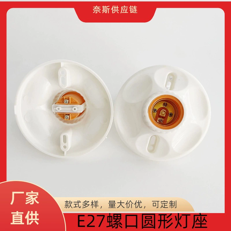 E27 Красный внутренний вкладыш шнек лампа подсветки светодиодный спиральный плоский подсветка огнестойкий высокотемпературный свод круговой головки лампы