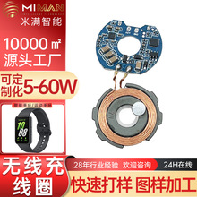 QI2�o����ξ�Ȧpcba늄���ˢ ���������o����ģ�K��������