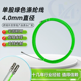 其他管道工具;穿管器