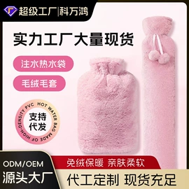 充水热水袋;暖贴、暖宝宝;香薰