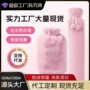便携高密度注水定制热水袋