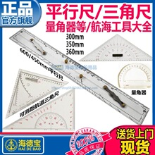 ����ƽ�г�600���ǳ�300mm����B-460 ���D���g���ǰ�TJ-1������