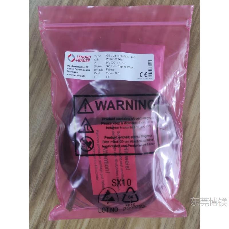 现货兰宝编码器GEL2444KNPG5K150，品牌B+L，全新原装正品 议价顺