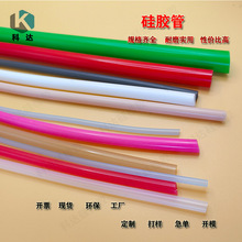 厂家透明硅胶管工业泵用硅胶软管橡胶管耐拉扯耐低温高温硅胶条