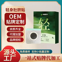 ��Ě�N��Ě�N���˶�Ě�N�S�����loem����Ʒ�ƴ��ӹ��ź������wӯ