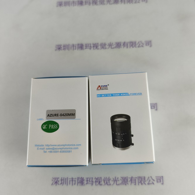 AZURE浩蓝 工业镜头 AZURE-0420MM