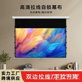 投影机幕布;其他办公设备;投影机配件