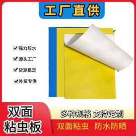 其他园林资材;其他居家日用;苍蝇拍