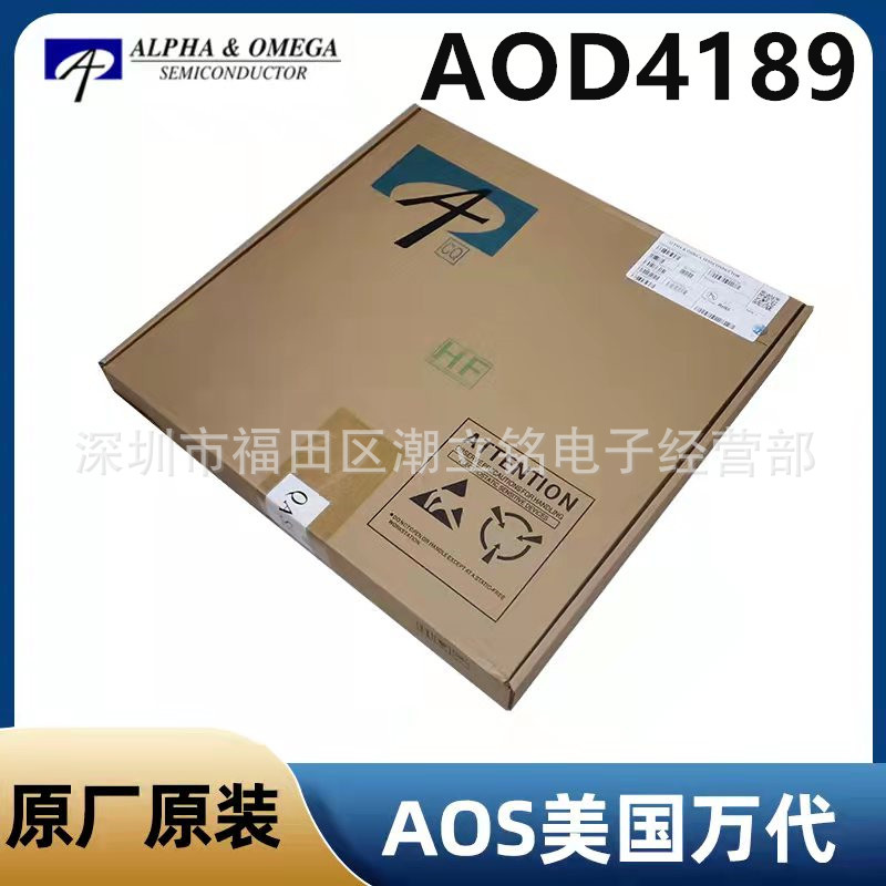 AOD4189原装AOS场效应管MOS管TO-252封装P沟道贴片万代A0D4189