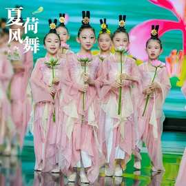 夏荷风舞演出服儿童古典舞服装荷塘月色荷花舞蹈道具扇子舞表演服