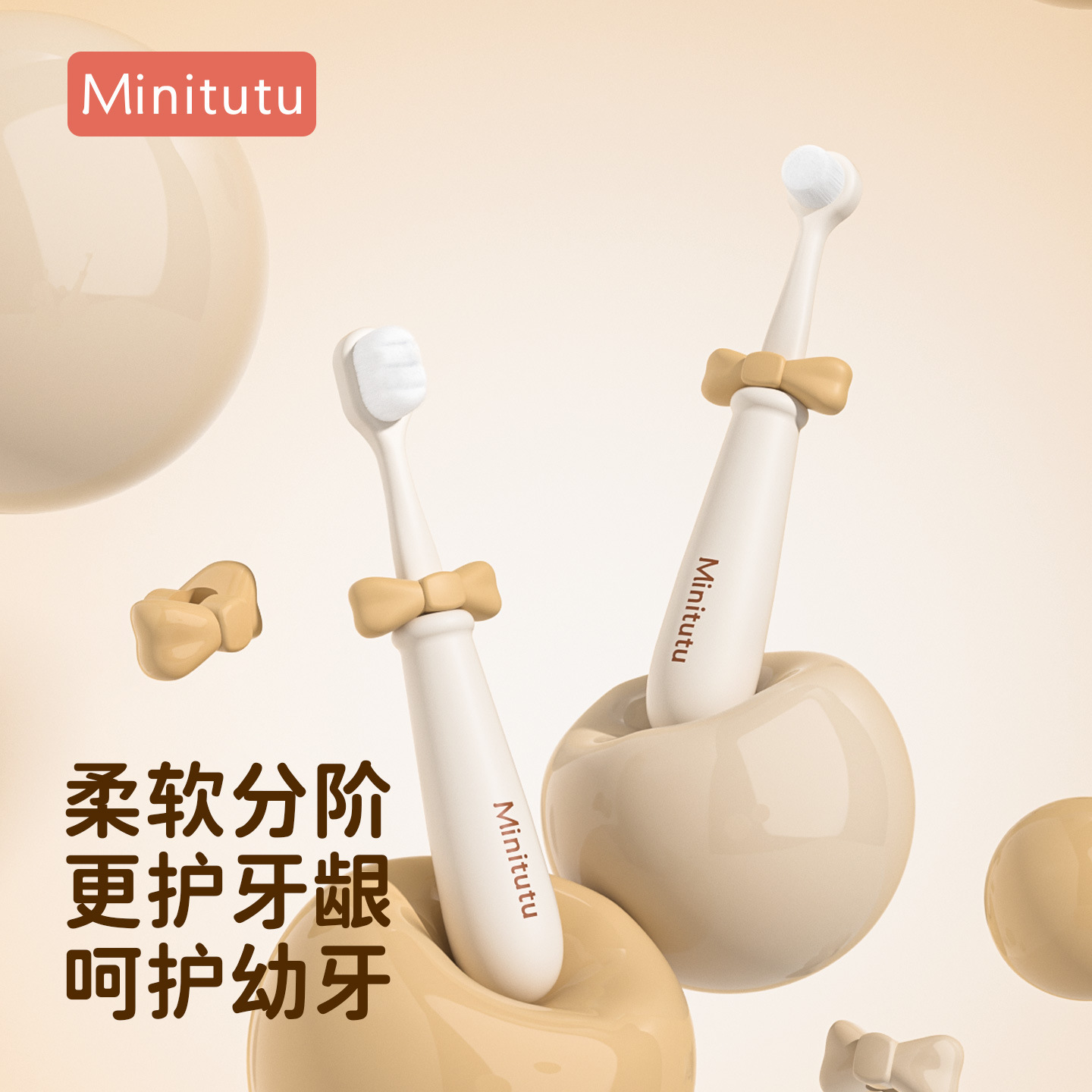 Minitutu cepillo de dientes para niños cepillo de dientes suave para bebés cepillo de dientes limpio especial para niños pequeños dientes de leche lengua dientes