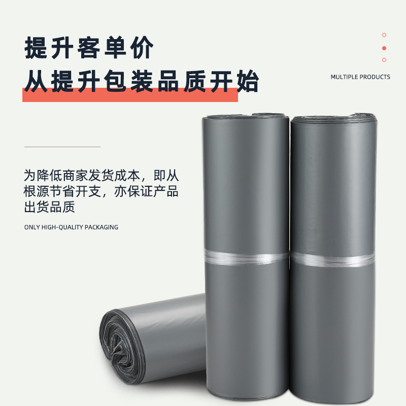 Bolsa de entrega plateada brillante bolsa impermeable logística ropa bolsa de embalaje expreso de comercio electrónico autoadhesiva bolsa de embalaje de engrosamiento
