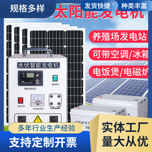 ̫��ܰl�ϵ�y����220v늳ذ����l늰�ȫ�׎����{�l늙Cһ�w�C