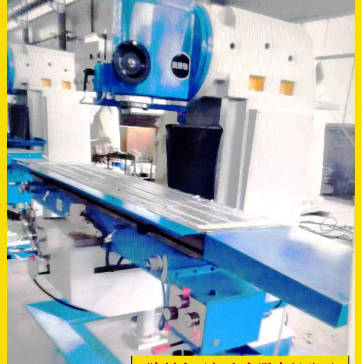 低价推荐加强型X5036B立式铣床,加长滑块