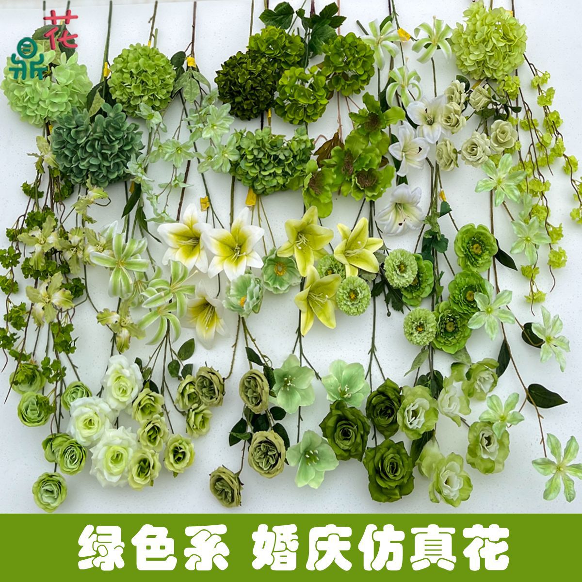 Matériaux floraux de la série verte de 26 ans, arrangements de mariage style forêt, fleurs artificielles, décorations murales florales pour allées d'hôtel, fausses fleurs.