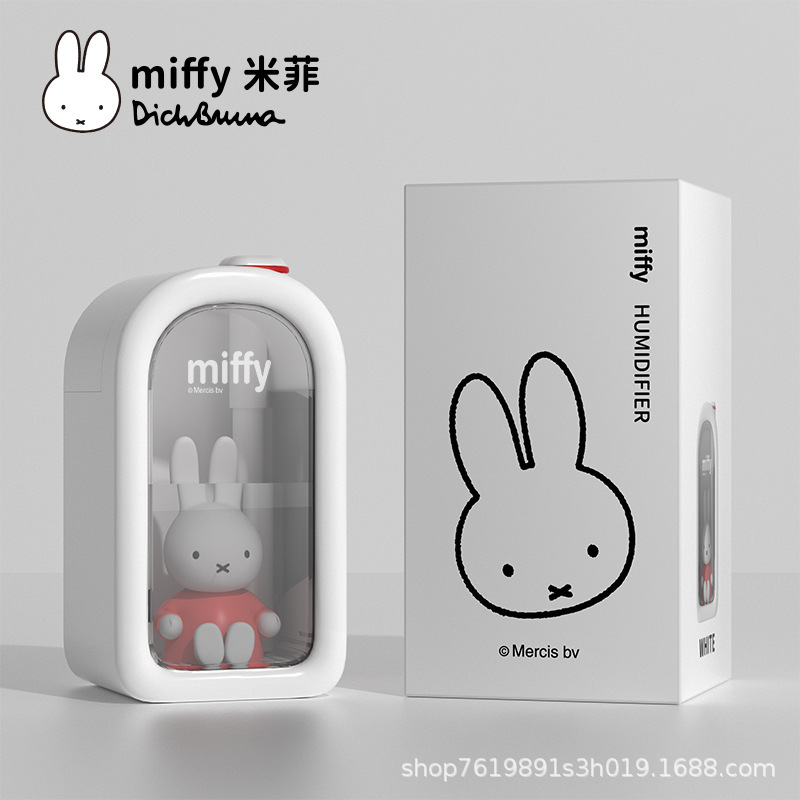 Miffy米菲兔萌宠加湿器可爱卡通USB插电小型家用桌面加湿器礼物|undefined