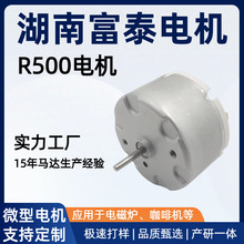 R500���șCե֭�C늴Št���豭��ͯ�u��ˮ�������΢��ֱ��늙C