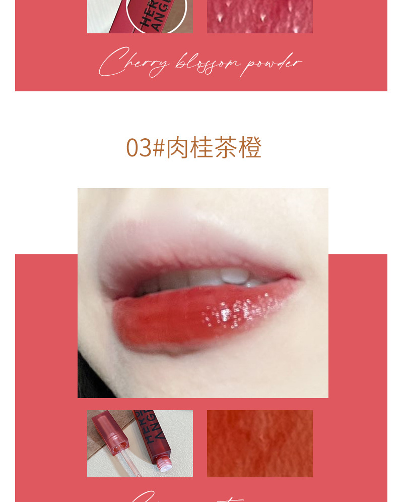 HERORANGE~ New Cloud Mist Light Lip Gloss, Water Mist Lip Lotion, matte Lipstick, Velvet brick Red, Whitening ladies in autumn and winter undefined