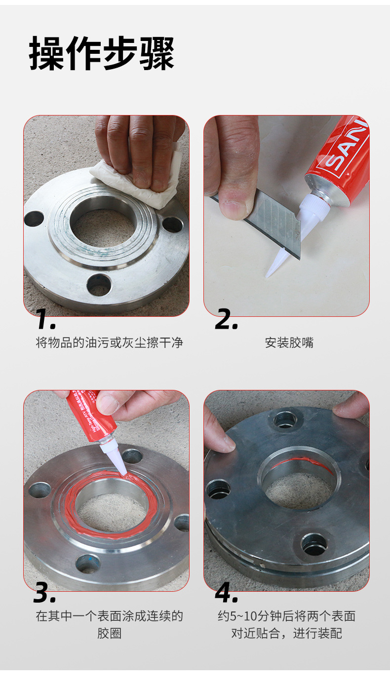 车品耐高温红胶_08.jpg