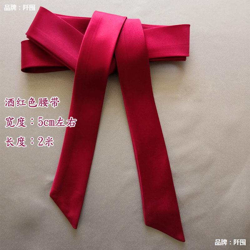 汉服婚纱礼服腰带女装饰配裙子宽布百搭连衣裙配裙子缎面系蝴蝶结