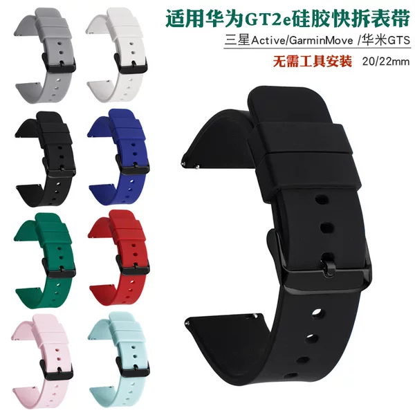 Universal Quick-release Silicone Strap for Samsung/Huawei Smart Watch 12/14/16/18/20/22/24mm