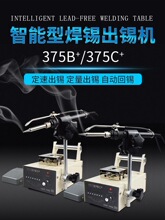 �ԄӺ��a�C375+ABC���a����F�ֱ�395�_̤ʽ���a�C���ʐa�غ�̨