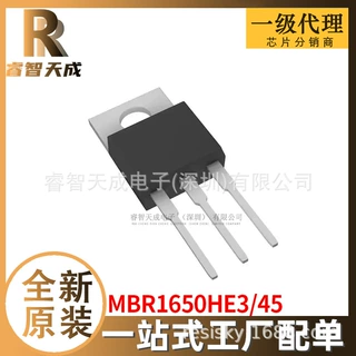 MBR1650HE3/45 TO220-3 二极管整流器全新原装一站式配单MBR1650