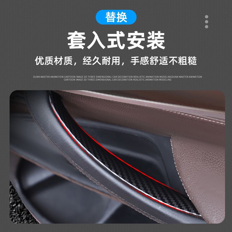 BMW X5 X6 Interior Door Handle E70 E71 F15 F16 Armrest Cover Modification