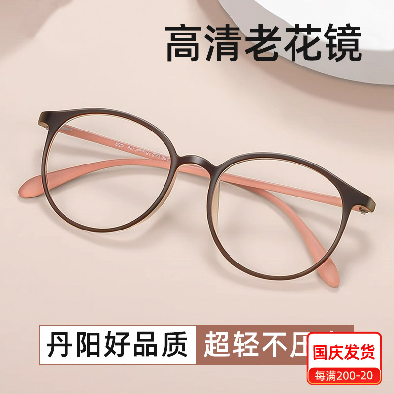 ファッショナブルな tr90 老眼鏡女性のためのスーパー抗青色光メガネ若いスタイル 6814 高齢者新聞を読む高品質老眼鏡|undefined