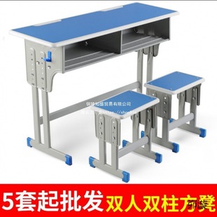 Free Shipping for Primary and Secondary School Students Tutoring Class Desks School Sales Training Tables Children's Study Table Set Home School Desks