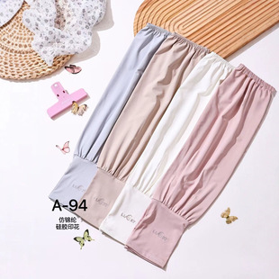 Ice Silk Ice Sleeve Sunscreen Hand Sleeve Color All-match Loose Arm Guard Sleeve Riding Driving Gloves Plus Size