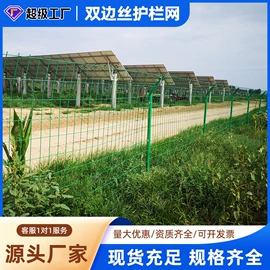 铁丝网;不锈钢网;护栏网