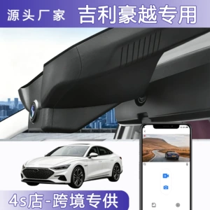 2024 Geely Haoyue/Haoyue L Xüsusi Videoqeyd Orijinal Simsiz Super Aydın Gecə Görüşü Gizli Tip