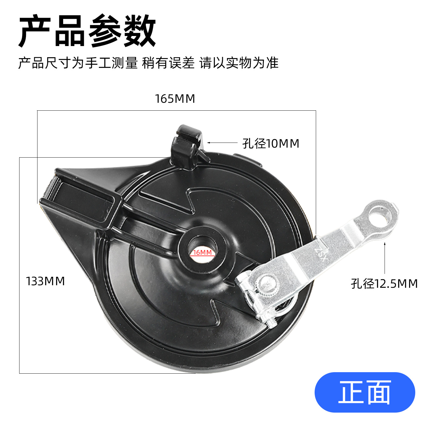 Vehículo eléctrico 110 montaje de freno de tambor trasero motor eléctrico freno trasero 16 agujeros con pastillas de freno instaladas a la derecha para la campana de la mesa