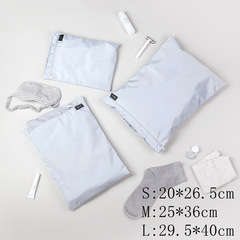 旅行衣物收納袋出差衣服內衣襪子分類三件套裝手提防水整理雜物袋