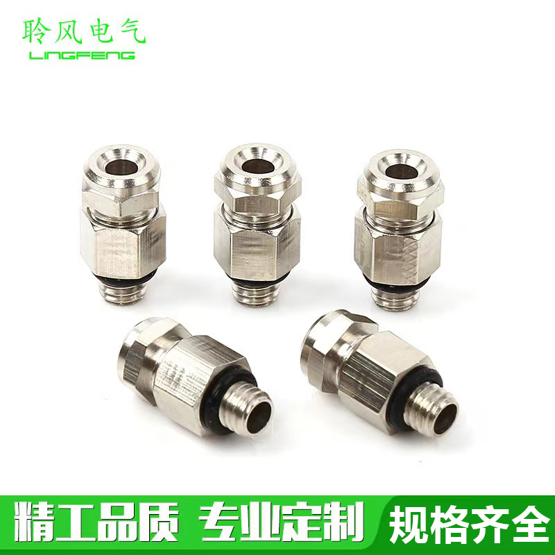 金属电缆接头M6M8铜镀镍接头锁紧头固定头电线螺套金属防水接头