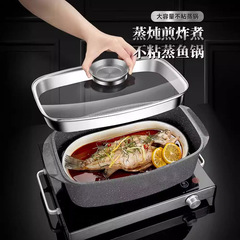 クロスボーダー焼きしゃぶしゃぶ一体鍋楕円蒸し鍋大サイズ煮込みガスコンロ電磁オーブン焼き魚鍋専用家