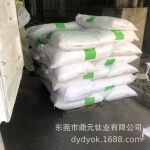 超微细二氧化硅 白炭黑 耐磨 增刚 补强电线电缆塑料补强剂。
