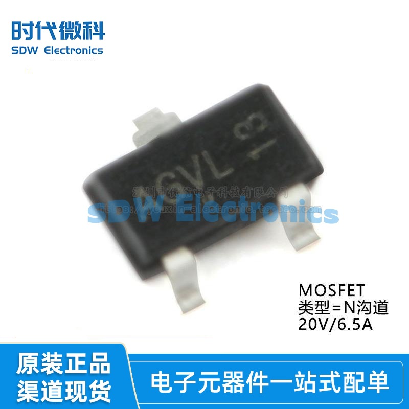 原装AO3416 丝印AG SOT-23N沟道 20V/6.贴片MOSFET场效应管 5只